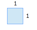 １辺の長さが１の正方形