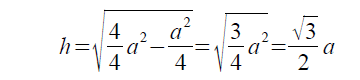 正三角形の高さをピタゴラスの定理で計算する式3
