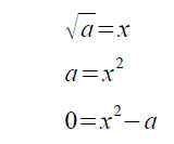 ニュートン法 平方根を求める元の式
